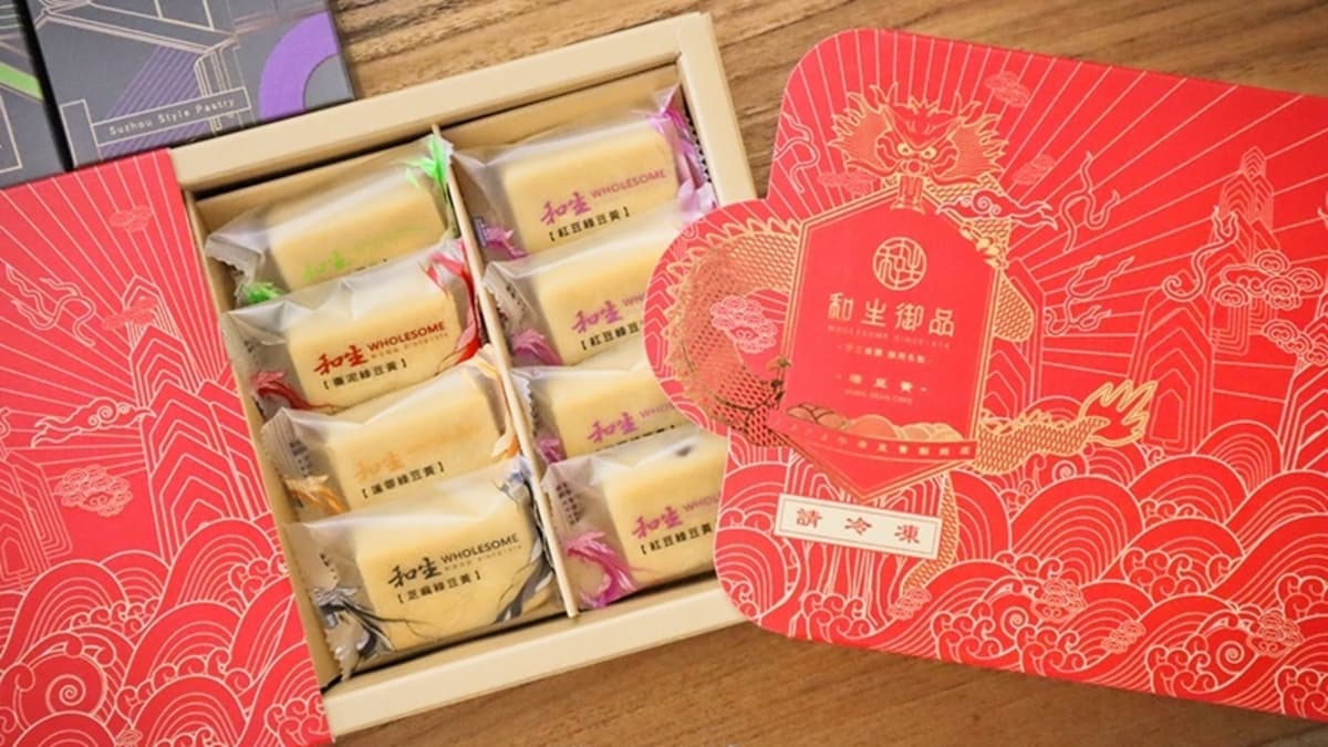 招牌「金磚綠豆黃」有原味和綜合的，每一款都帶有淡淡的清香。（圖片來源：巧莉的世界流浪筆記）