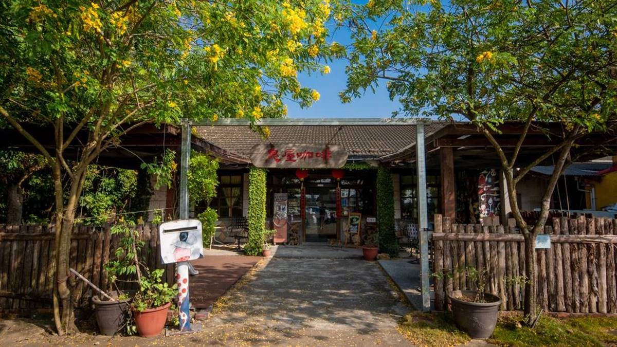 「民雄鬼屋咖啡」位於知名景點民雄鬼屋的隔壁。（圖片來源：黑皮的旅遊筆記）