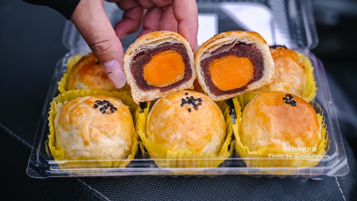 「紅豆蛋黃酥」外皮酥脆，內裡香甜。（圖片來源：女子的休假計劃）