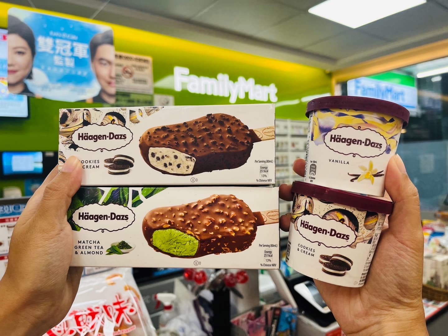 7-11+全家哈根達斯買10送10!七夕連5天超狂優惠,加碼送冰淇淋券、野餐籃 7-11+全家哈根達斯買10送10!七夕連5天超狂優惠,加碼送冰淇淋券、野餐籃