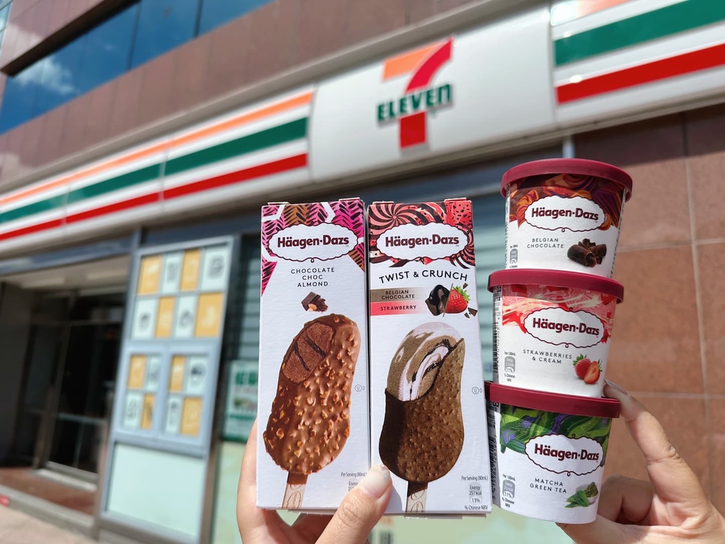 7-11+全家哈根達斯買10送10!七夕連5天超狂優惠,加碼送冰淇淋券、野餐籃 7-11+全家哈根達斯買10送10!七夕連5天超狂優惠,加碼送冰淇淋券、野餐籃