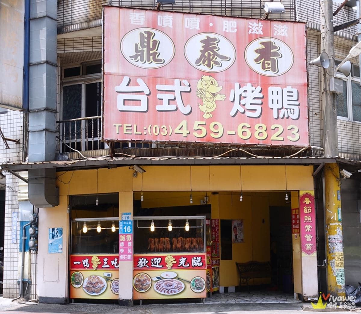 漲價在地人依然愛！桃園「烤鴨二吃」排隊半小時起跳，大分量辣炒鴨架超過癮