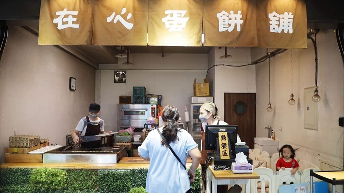 「在心蛋餅舖」隱身在三峽北大商場內。（圖片來源：ifunny 艾方妮的遊樂場）
