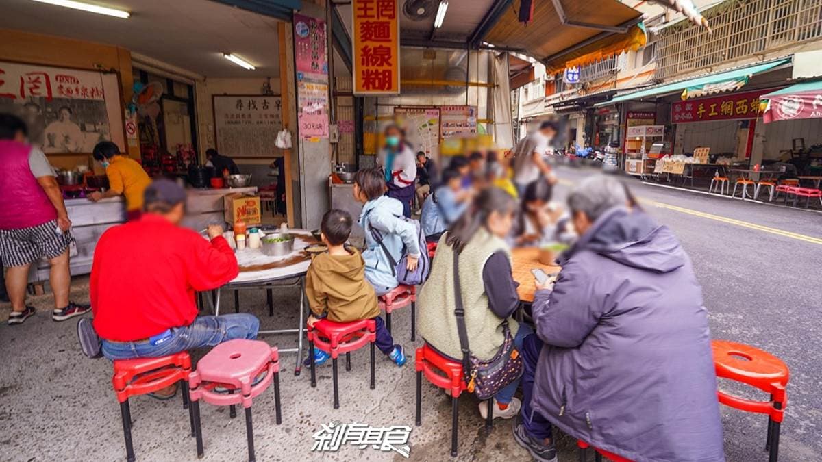 「王罔麵線糊」內用以６人圓桌為主，座位數不少。（圖片來源：剎有其食）