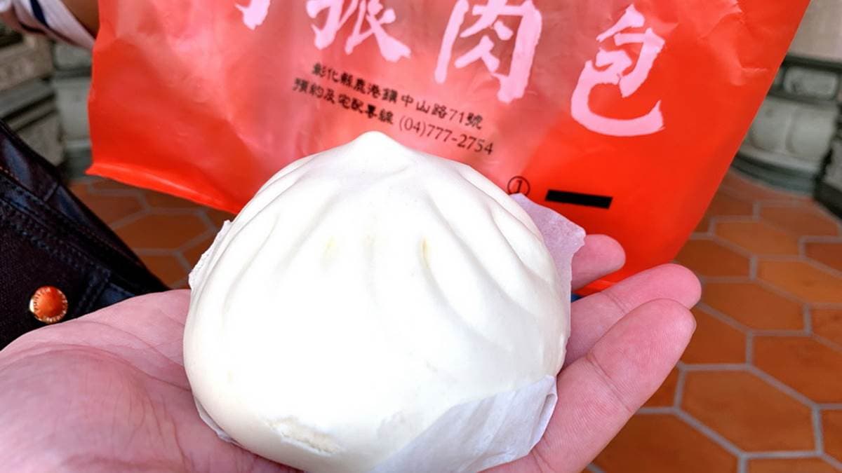 阿振肉包