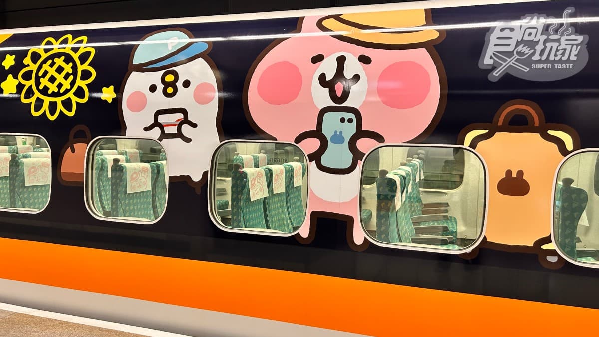 高鐵「卡娜赫拉彩繪列車」上路！兔兔、P助化身列車長，多款超萌小物快收編（中獎公布）