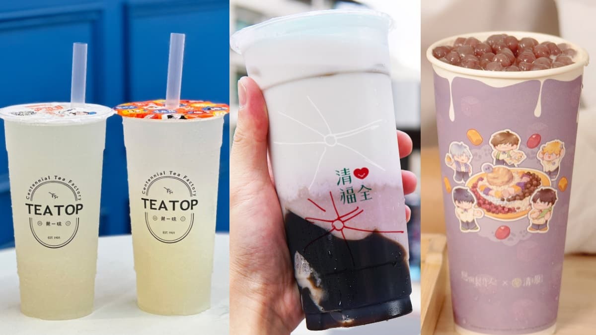 清心最狂厚芋頭新品來了！３大七夕手搖飲新品，TEA TOP「白月光QQ」必喝