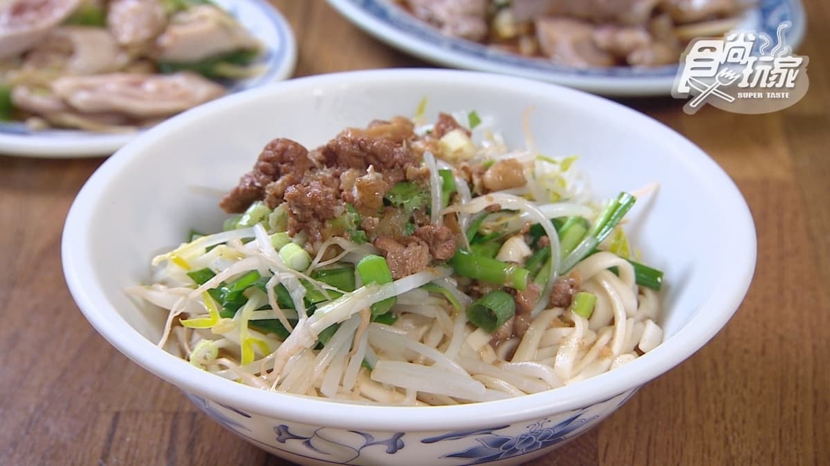 鄉村切仔麵