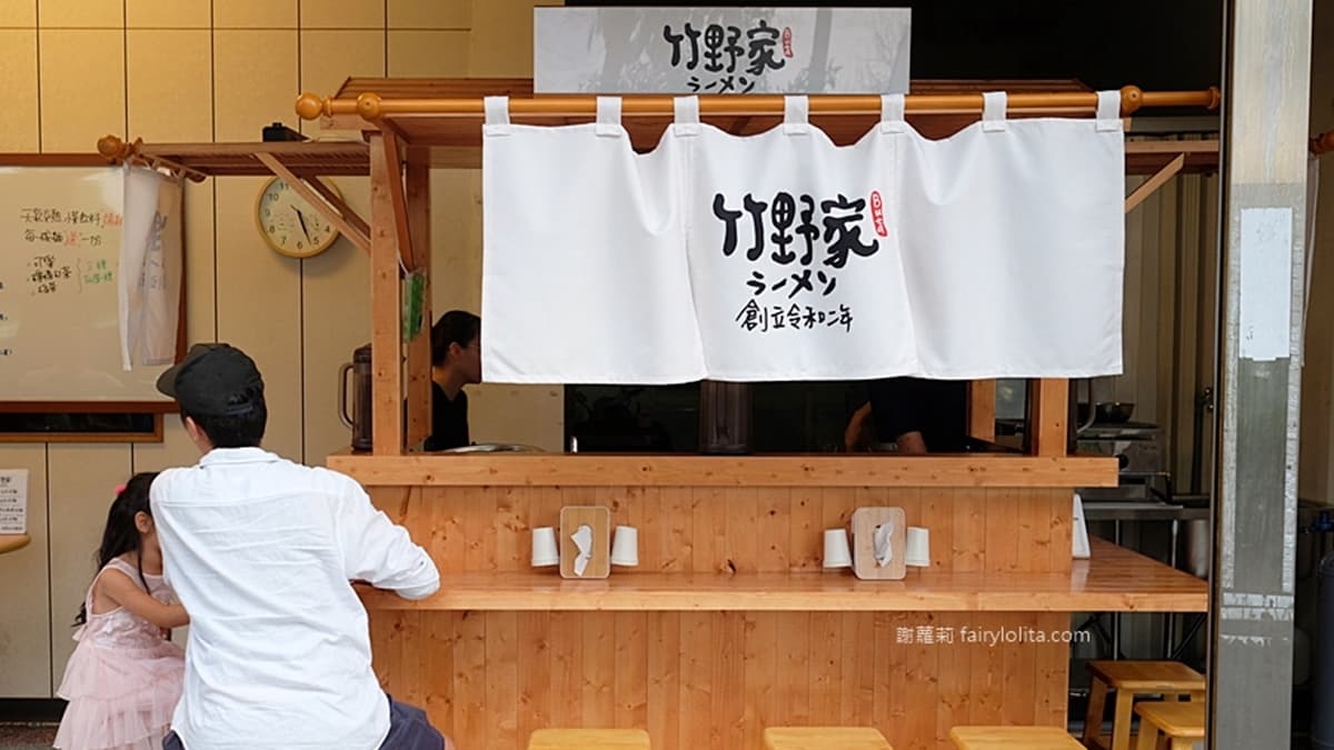 店面整體有滿滿的日式氛圍。（圖片來源：蹦啾謝蘿莉）