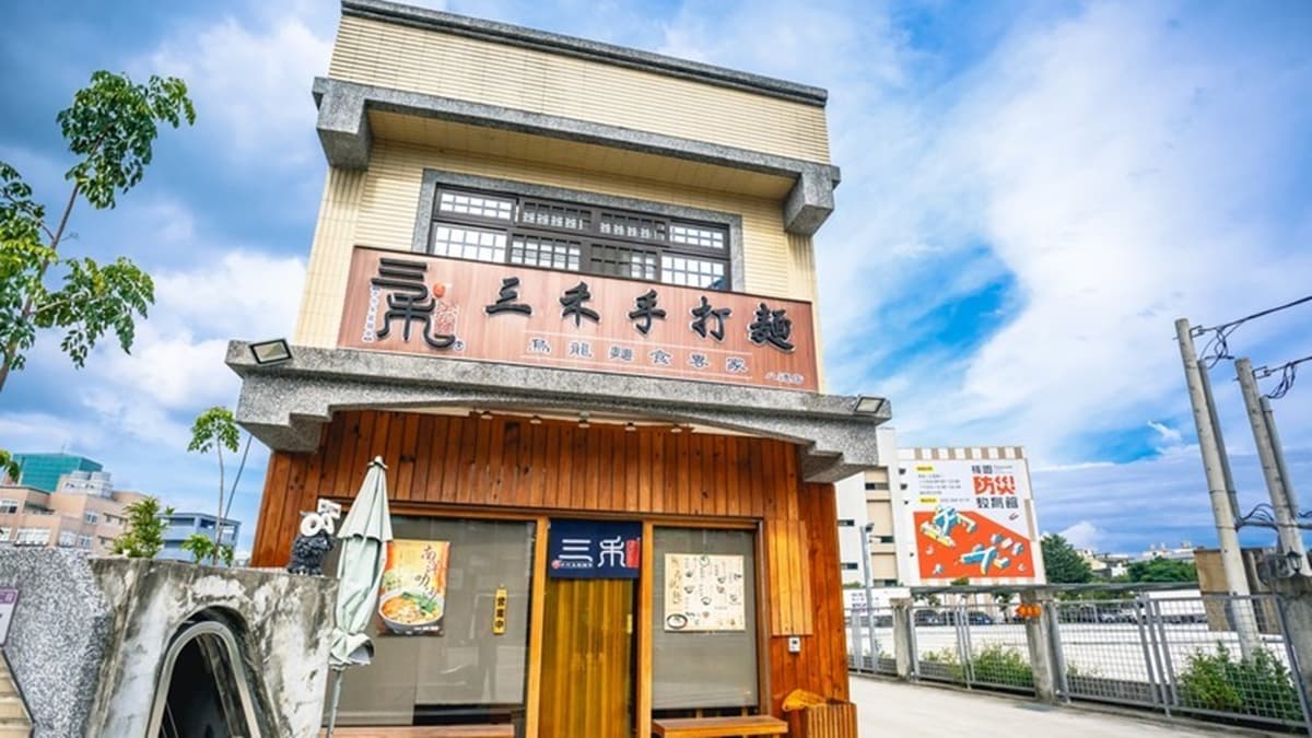 「三禾手打麵」屬於獨棟建築，後方有大型停車場可以停放汽車。（圖片來源：愛伯特吃喝玩樂全記錄）