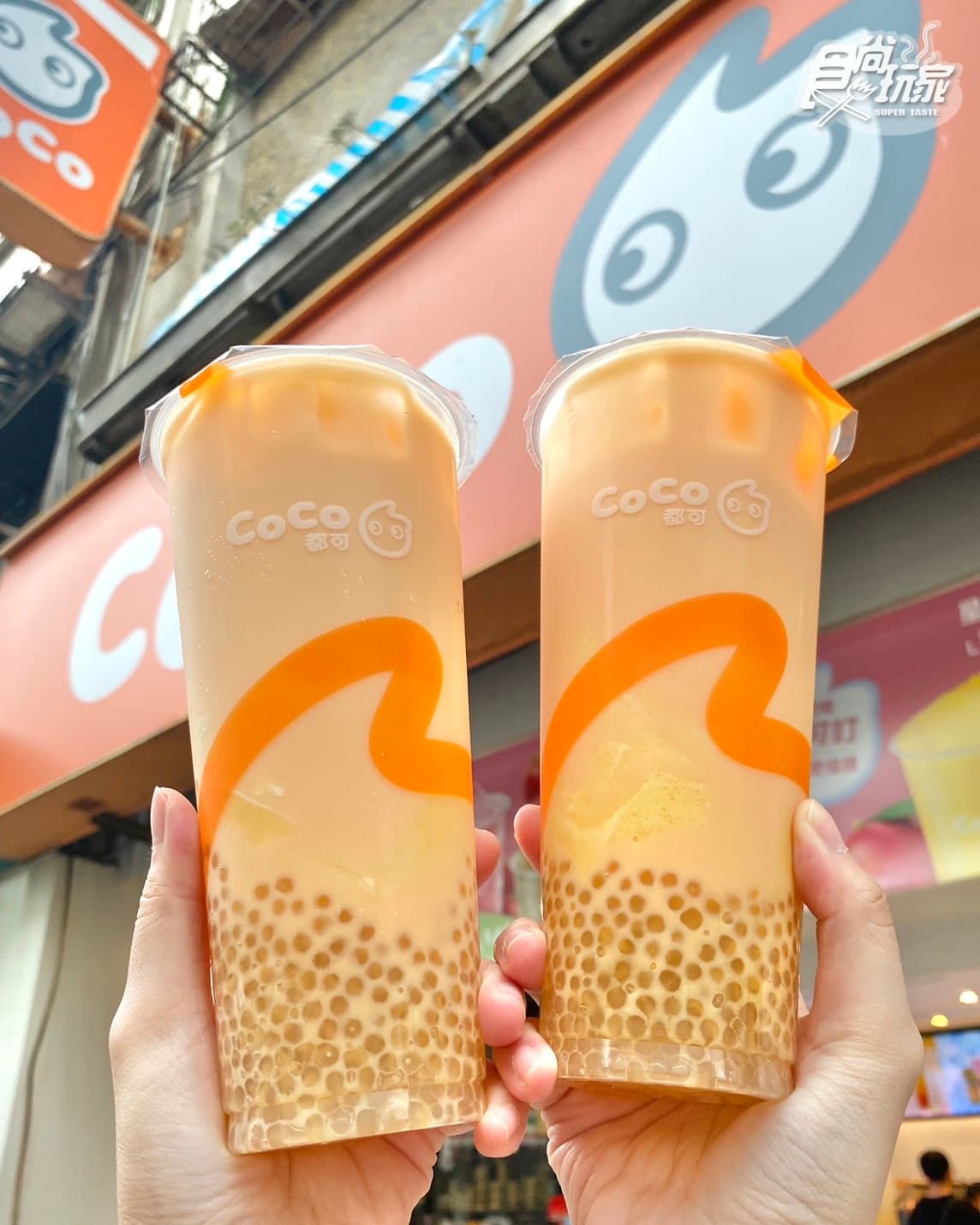 「CoCox木瓜牛奶」新品第2杯0元!加西谷米+布丁超飽足,限定喝買一送一 「CoCox木瓜牛奶」新品第2杯0元!加西谷米+布丁超飽足,限定喝買一送一