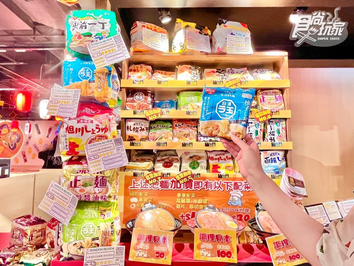 「唐吉訶德南港店」5亮點直擊!日本零食裝到飽、鮮選壽司、和牛便當獨家吃 「唐吉訶德南港店」5亮點直擊!日本零食裝到飽、鮮選壽司、和牛便當獨家吃