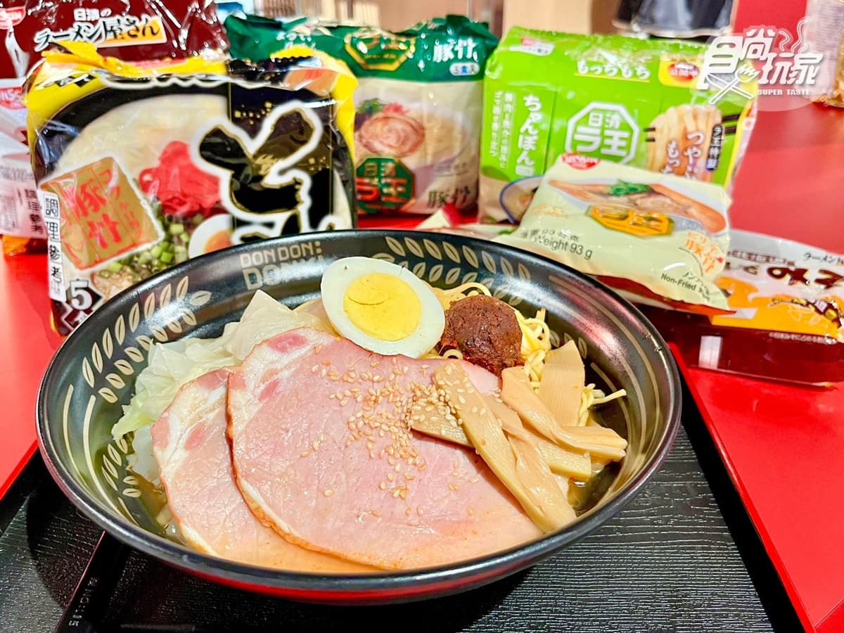 「唐吉訶德南港店」5亮點直擊!日本零食裝到飽、鮮選壽司、和牛便當獨家吃 「唐吉訶德南港店」5亮點直擊!日本零食裝到飽、鮮選壽司、和牛便當獨家吃