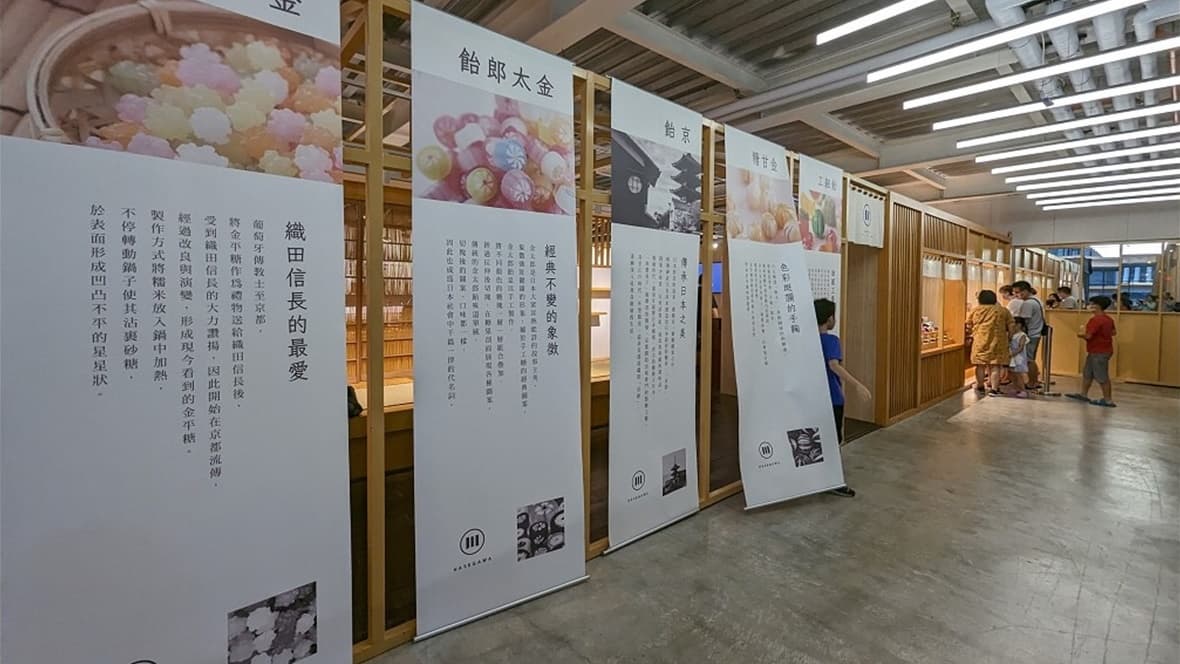 走道上有各種糖果的介紹。（圖片來源：假日農夫愛趴趴照）