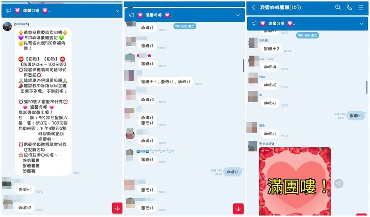 １分鐘秒殺！永和傳奇「隱藏版烤雞」想吃拼手速，黑糖、咖啡口味別處吃不到