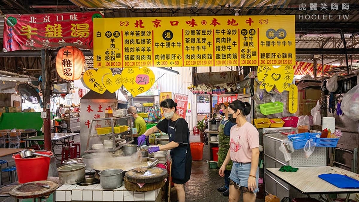 「北京口味牛雜湯」位於左營仙樹三山宮市場。（圖片來源：虎麗笑嗨嗨）