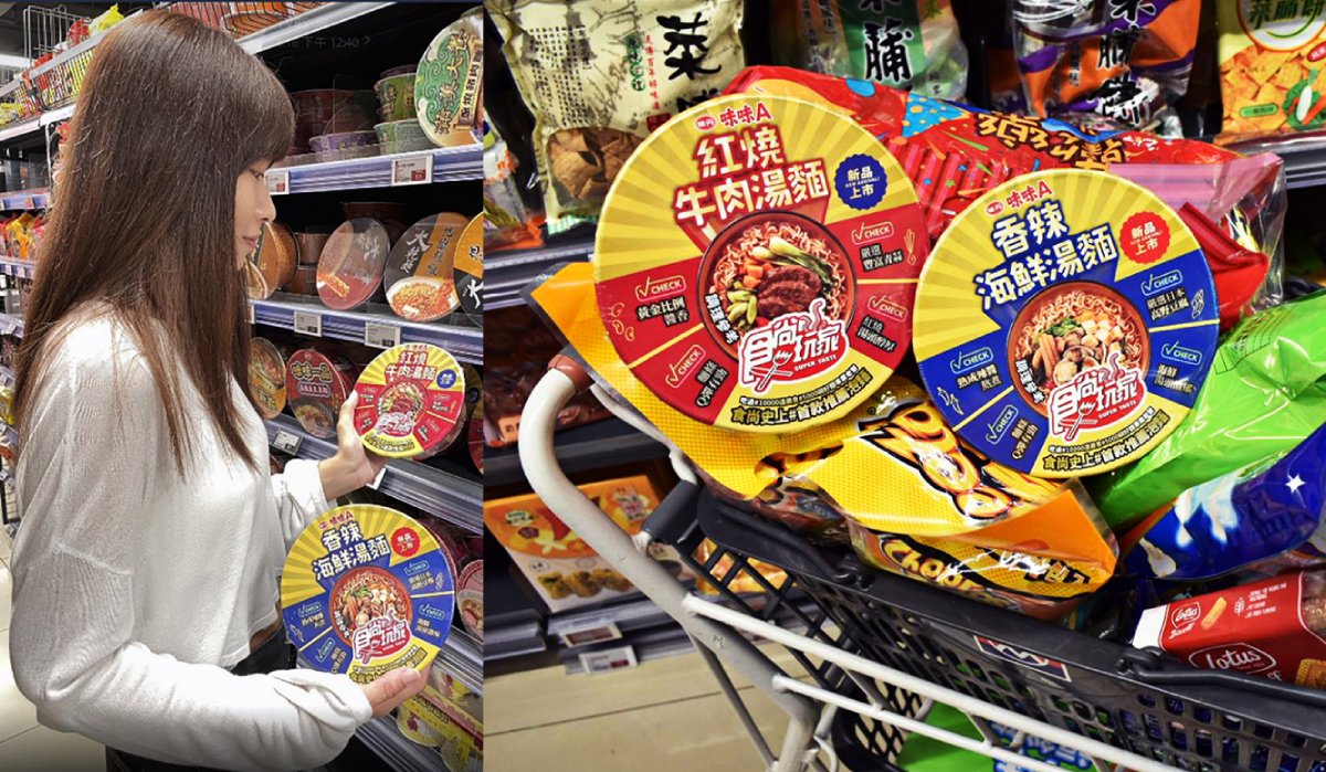 中元就拜這一味!食尚首款推薦泡麵澎湃上桌,大碗料多美味又划算 中元就拜這一味!食尚首款推薦泡麵澎湃上桌,大碗料多美味又划算