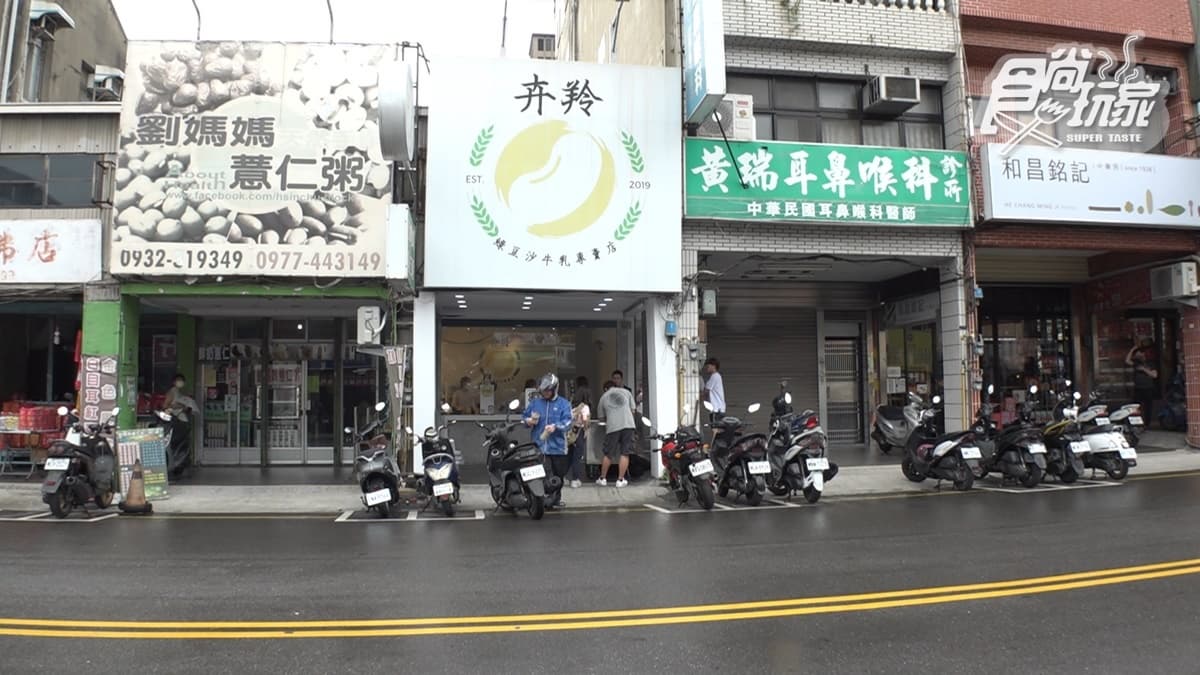 「卉羚綠豆沙牛乳專賣店」是這幾年人氣很旺的新竹城隍廟美食之一。