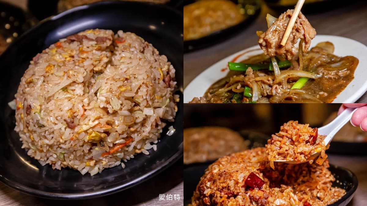 「台灣炒飯王」是這家！炒飯免費加大揪甘心，熱炒還附白飯無限吃到飽
