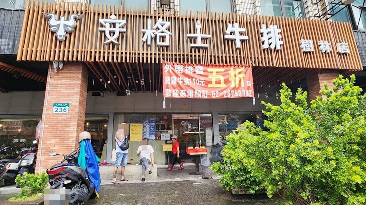 店址位於板橋大觀路三段，距離樹林車站及夜市不遠。（圖片來源：米寶麻幸福滿載）