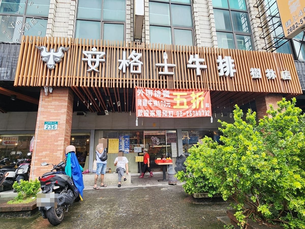 330元「超狂自助吧」吃到飽！高CP值牛排藏板橋，港點、火鍋、鐵板燒任你吃