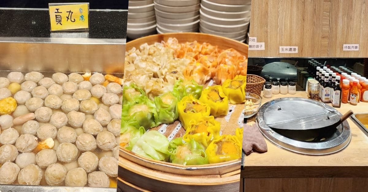 330元「超狂自助吧」吃到飽！高CP值牛排藏板橋，港點、火鍋、鐵板燒任你吃