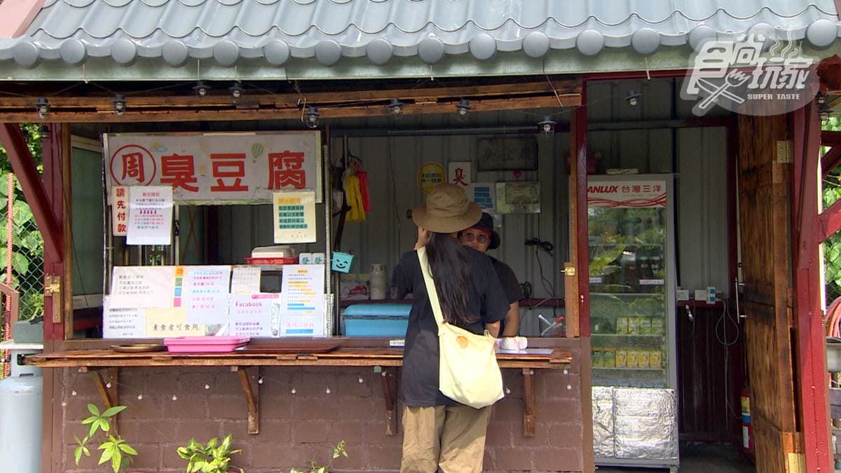 「南澳周臭豆腐」開在宜蘭南澳的深山裡，位置較偏僻。