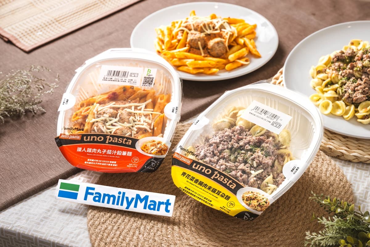 全家「比利時巧克力霜淇淋」回歸買一送一!咖啡奶茶買一送一+最強聯名PASTA 全家「比利時巧克力霜淇淋」回歸買一送一!咖啡奶茶買一送一+最強聯名PASTA