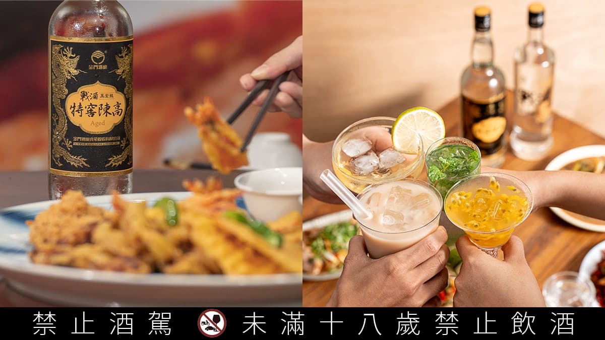 懂喝的人，都這麼做：急凍戰酒黑金龍，來場夏日凍感饗宴