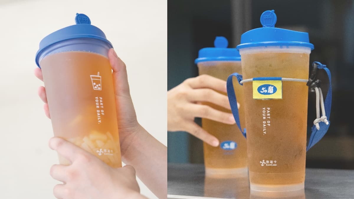 50嵐推環保杯！「飲力循環杯」珍奶圖案杯塞＋循環繩，買「柚子烏龍」加購有