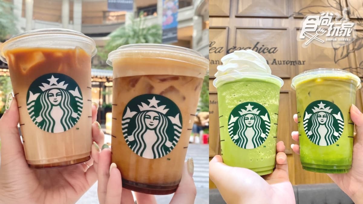 星巴克買一送一！連２天拿鐵、星冰樂10夯品爽喝，博客來加碼再拿買一送一券