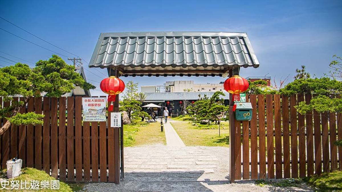 「張家の樹園」位在花蓮吉安鄉，從外觀開始就很日式風格。（圖片來源：史努比遊樂園）