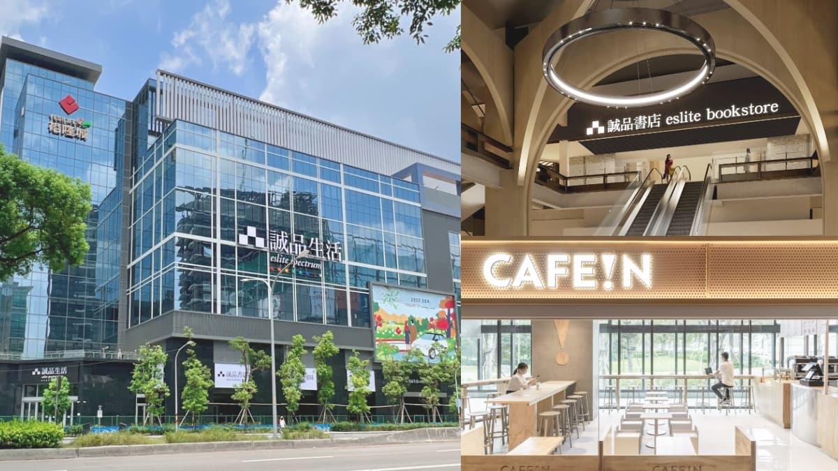 「誠品新店裕隆城」9/20搶先逛！19000坪「立體微型城市」250間品牌＋百家美食