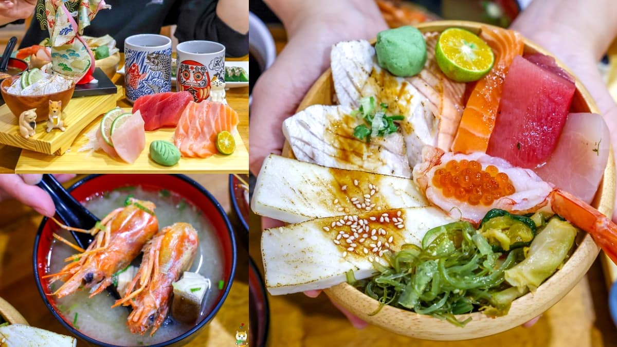 新北高CP值生魚片丼推薦！８種料鋪好鋪滿看不見飯，再喝銅板價蝦頭味噌湯