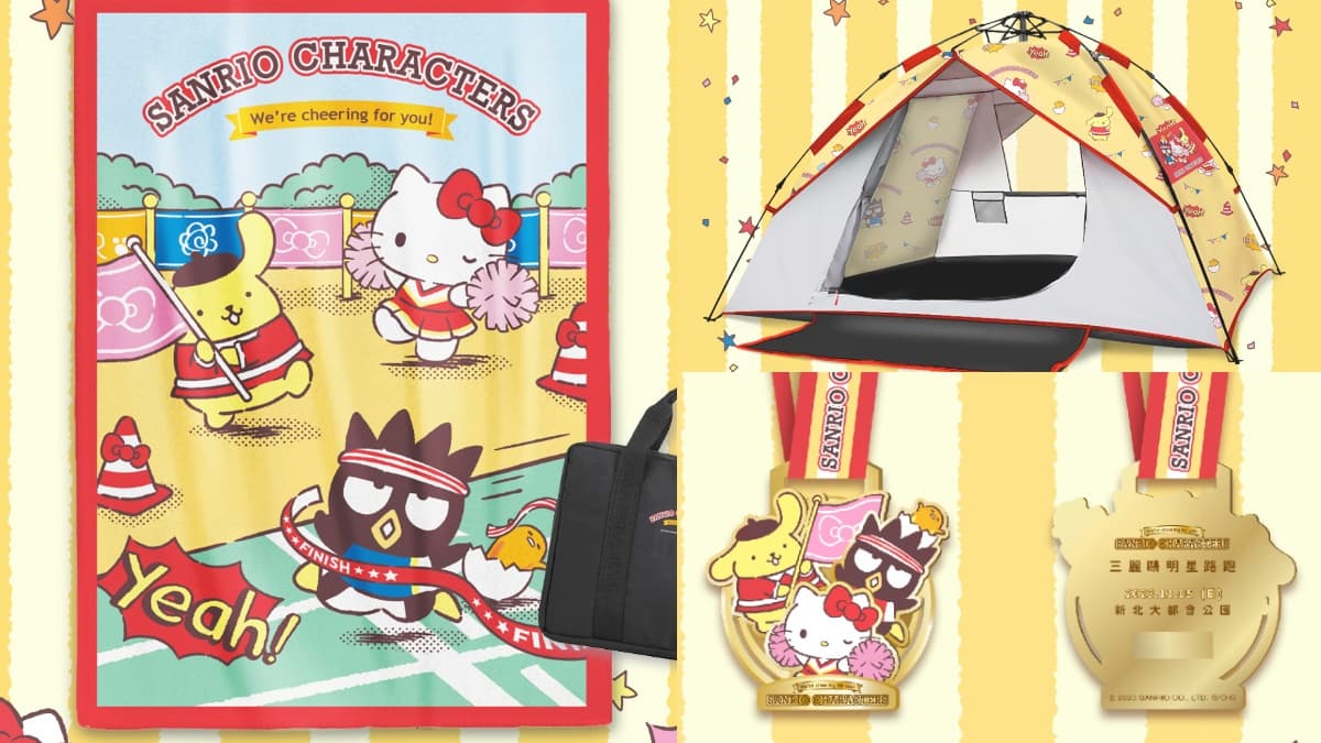 「2023三麗鷗明星路跑」北中南接棒！KITTY、布丁狗３款物資包＋超Q完賽獎牌
