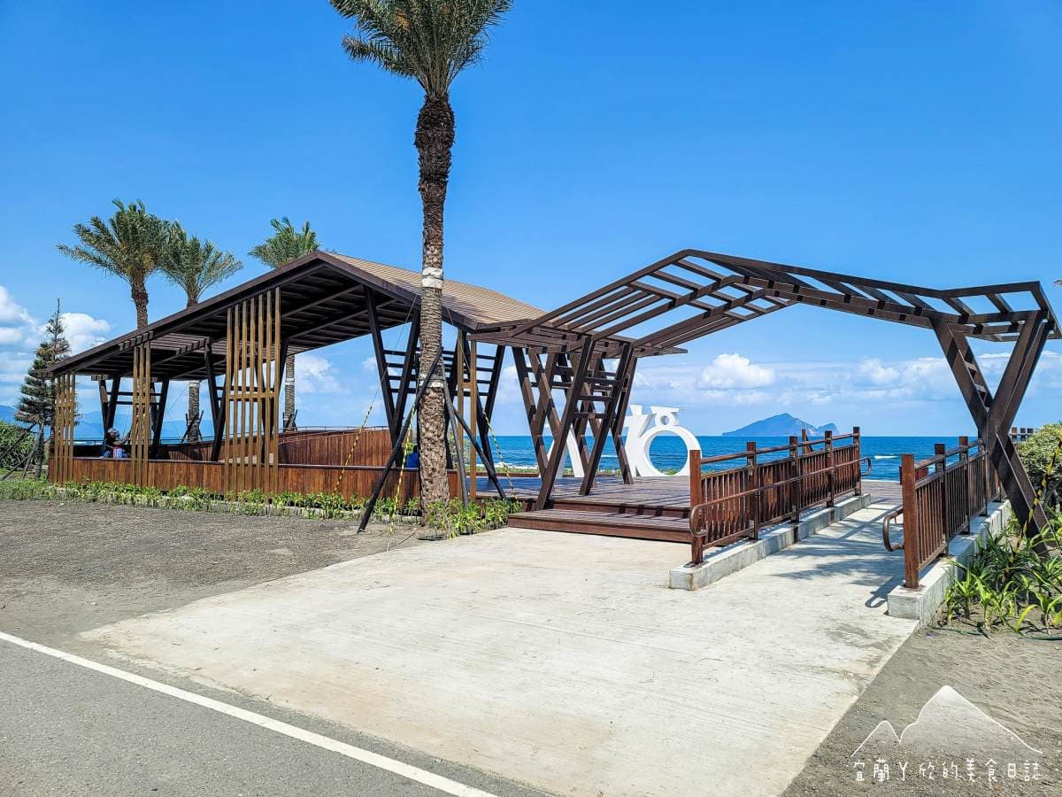 宜蘭最美新「觀景平台」!盪鞦韆遠眺龜山島+絕美日出,飽覽海景第一排好Chill 宜蘭最美新「觀景平台」!盪鞦韆遠眺龜山島+絕美日出,飽覽海景第一排好Chill
