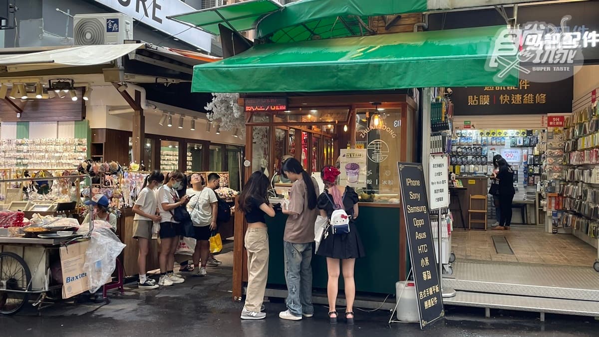 「莊董粉行（一中店）」位於台中市北區的一中街上。