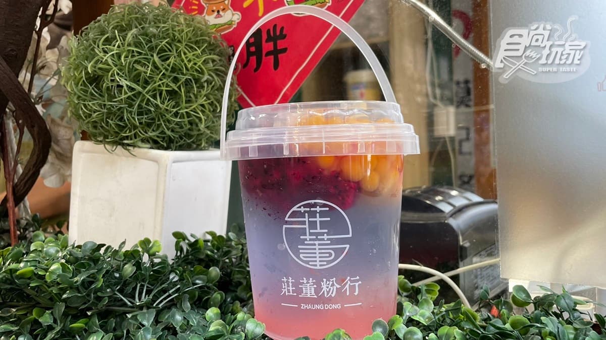 「玫瑰荔枝冰粉」的冰粉口感類似愛玉，冰涼滑順，而且夏天吃很消暑。