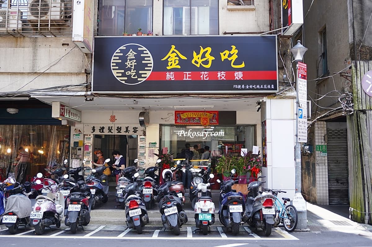 免費加湯任你喝！台北60年「特大花枝羹」搬家還是排到爆，必搭古早味豆菜麵