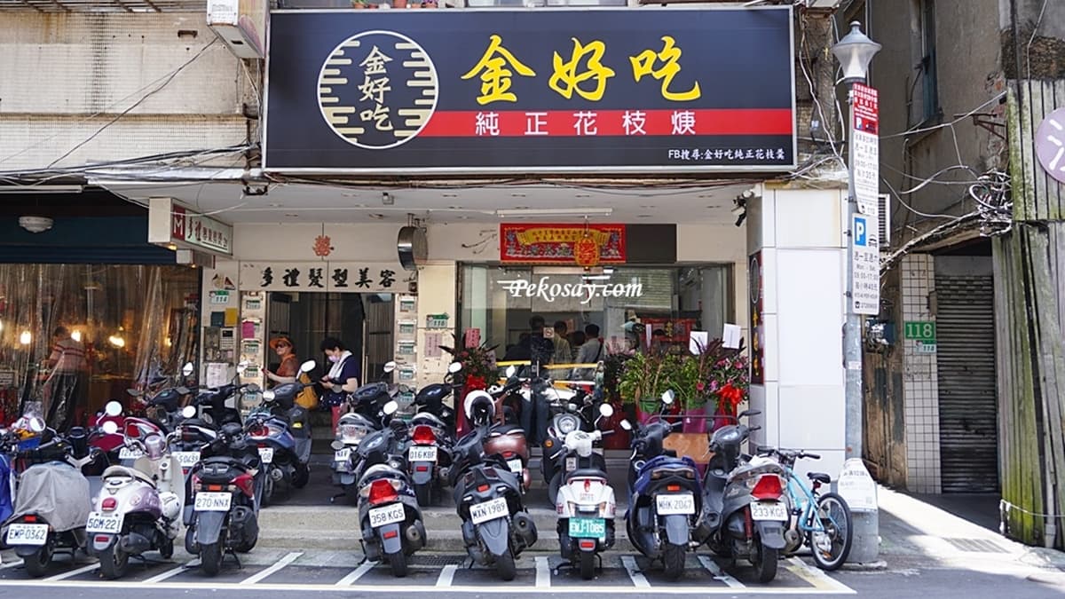 店家開業近60年，累積不少忠實主顧。（圖片來源：PEKO の Simple Life）