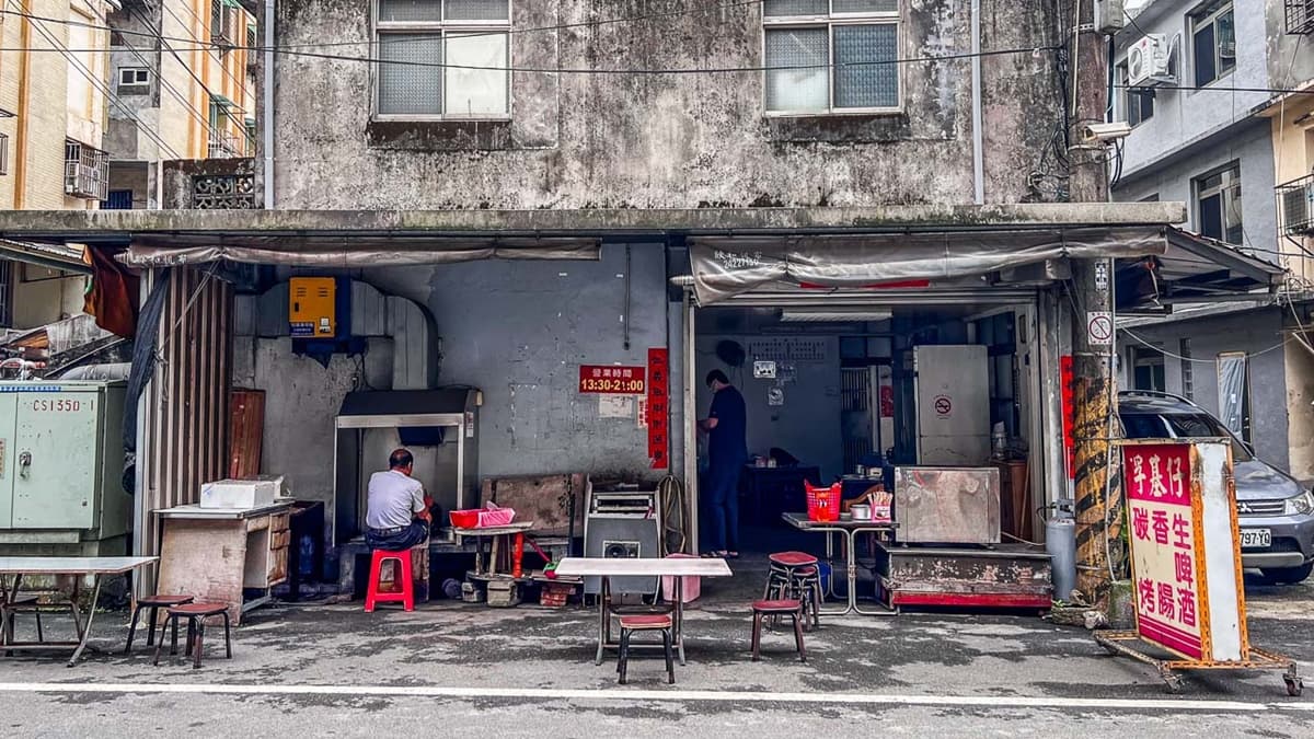 店家一開就是60多年，是不少隆人中午喝一杯的好地方。（圖片來源：大手牽小手玩樂趣）