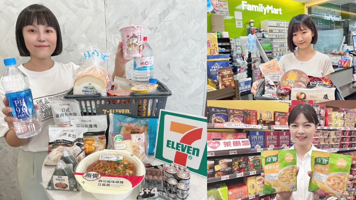 ４超商「蘇拉防颱優惠」懶人包！7-11袋裝米買一送一，萊爾富玉米濃湯買一送一