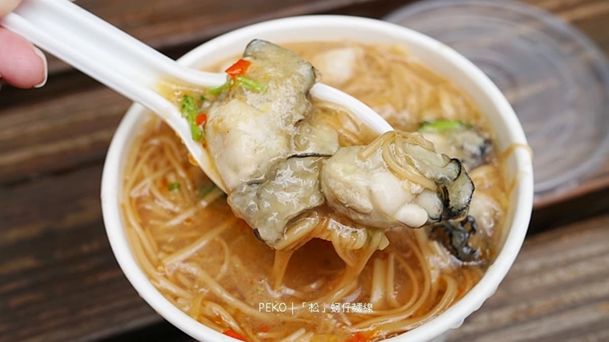 老闆使用東石蚵仔，不只新鮮大顆，而且還沒有裹粉。（圖片來源：PEKO の Simple Life）