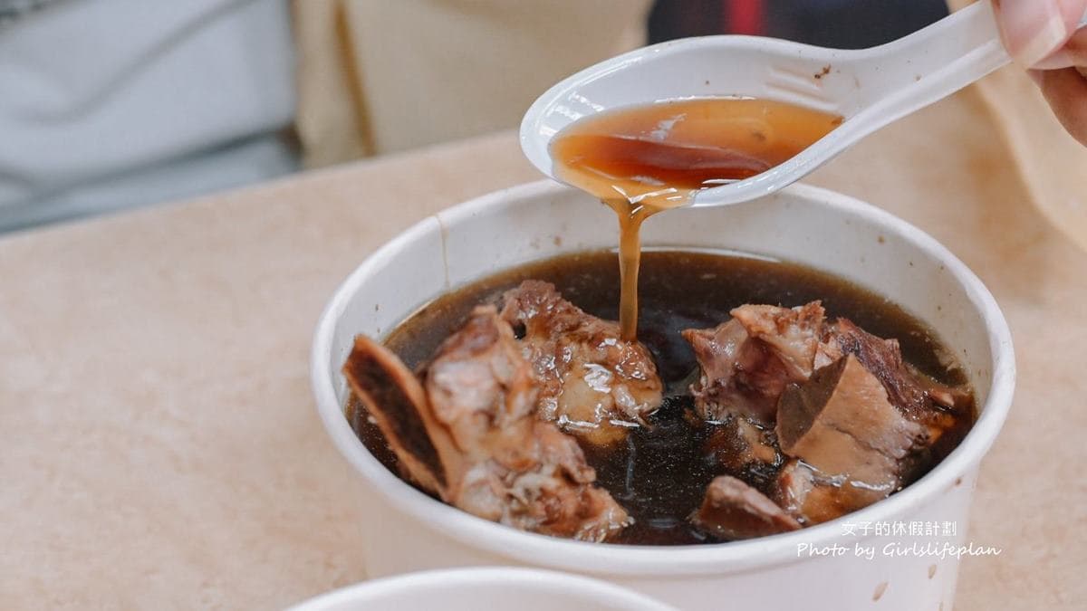 湯頭相當濃郁充滿中藥材味，一喝就相當溫暖很醒胃。（圖片來源：女子的休假計劃）