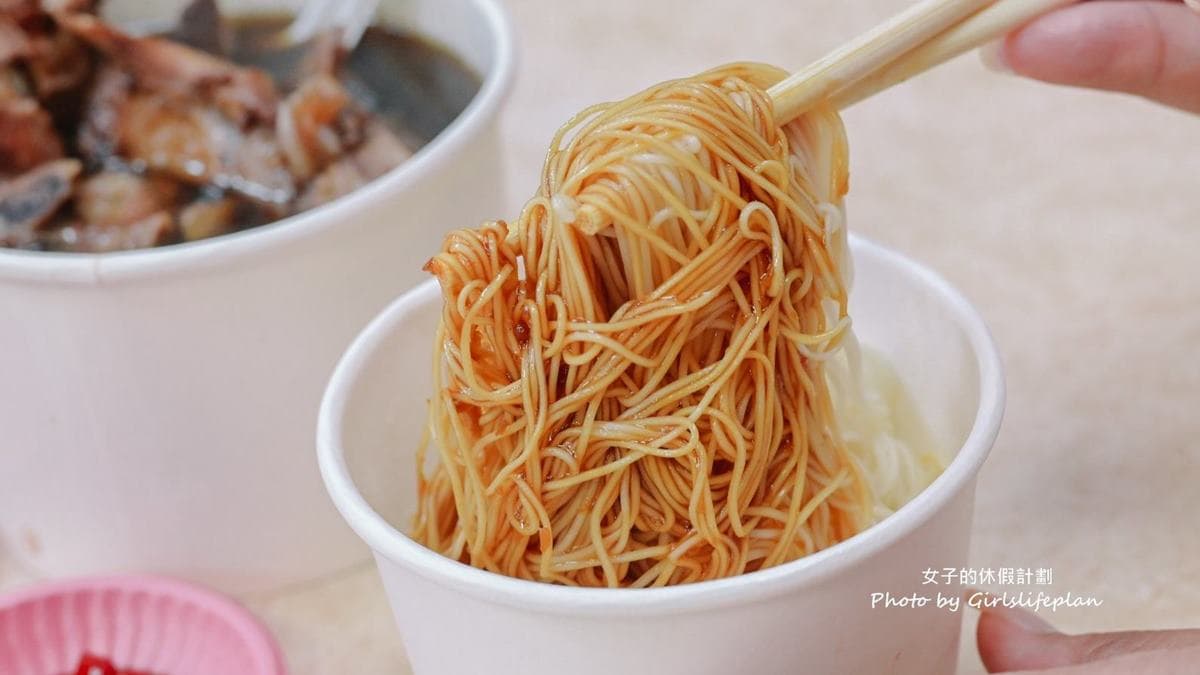 麵線的熟度很剛好不會很軟爛，鹹度也很剛好，配藥燉排骨吃相當搭。（圖片來源：女子的休假計劃）