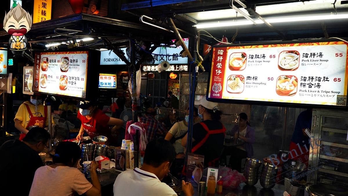 「豬肝榮仔」就在寧夏夜市內，靠近捷運雙連站。（圖片來源：班班美食生活圈）