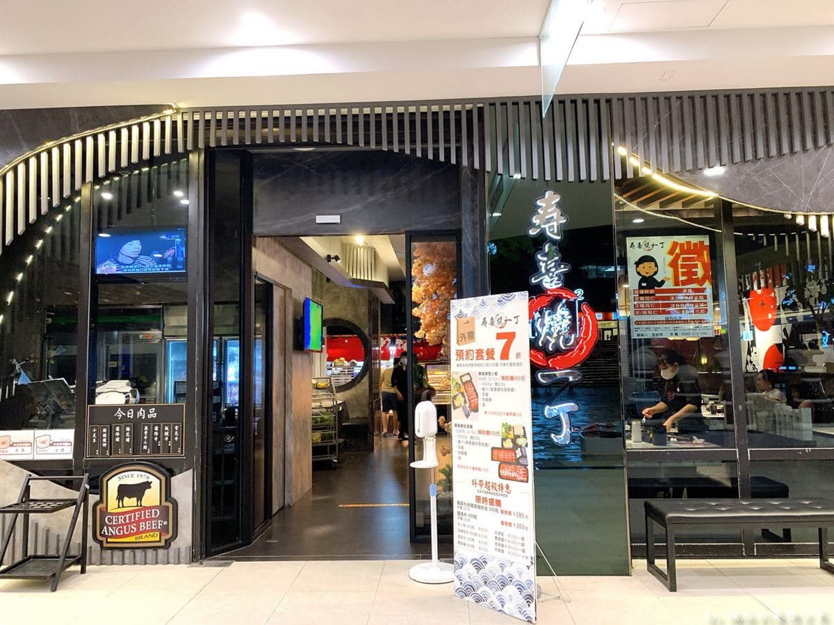 台中最夯「壽喜燒吃到飽」！８種肉任你吃，牛肉湯、滷肉飯、甜點飲料無限嗑