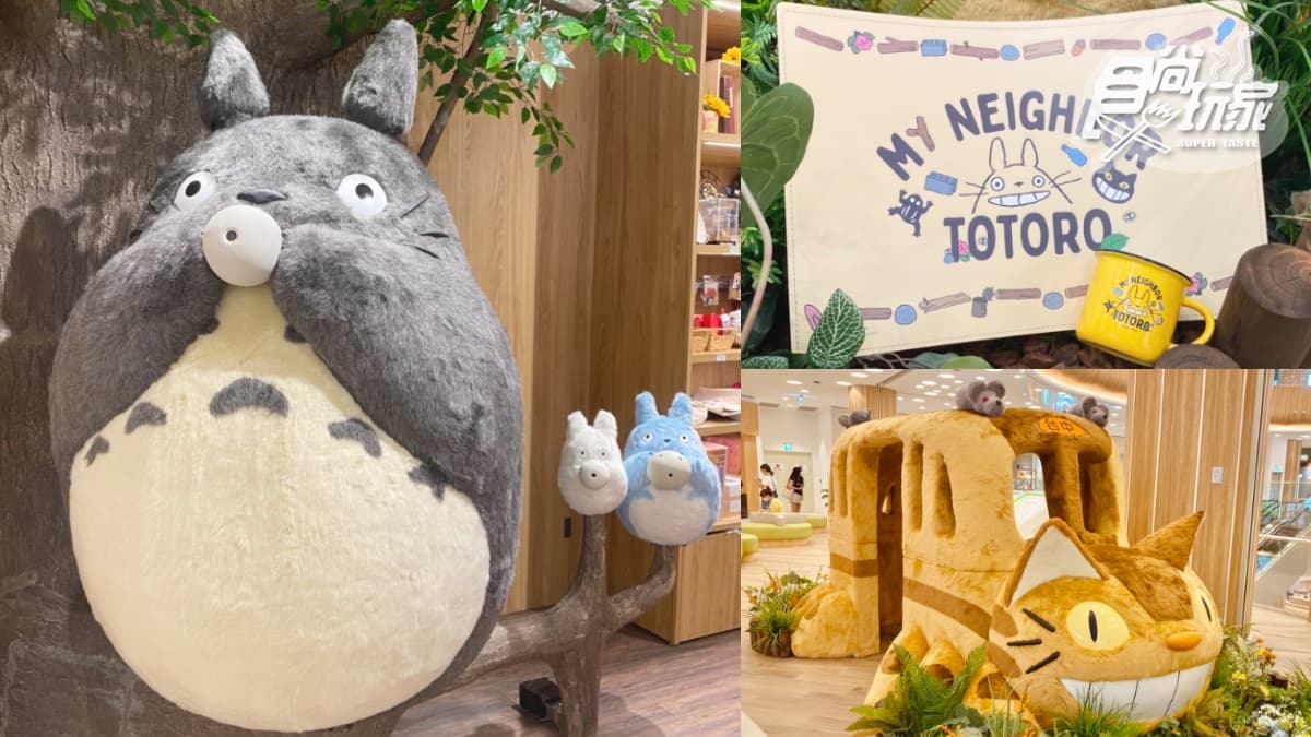 超巨「吹陶笛龍貓」全台首登場！橡子共和國LaLaport台中２大新打卡點＋周邊
