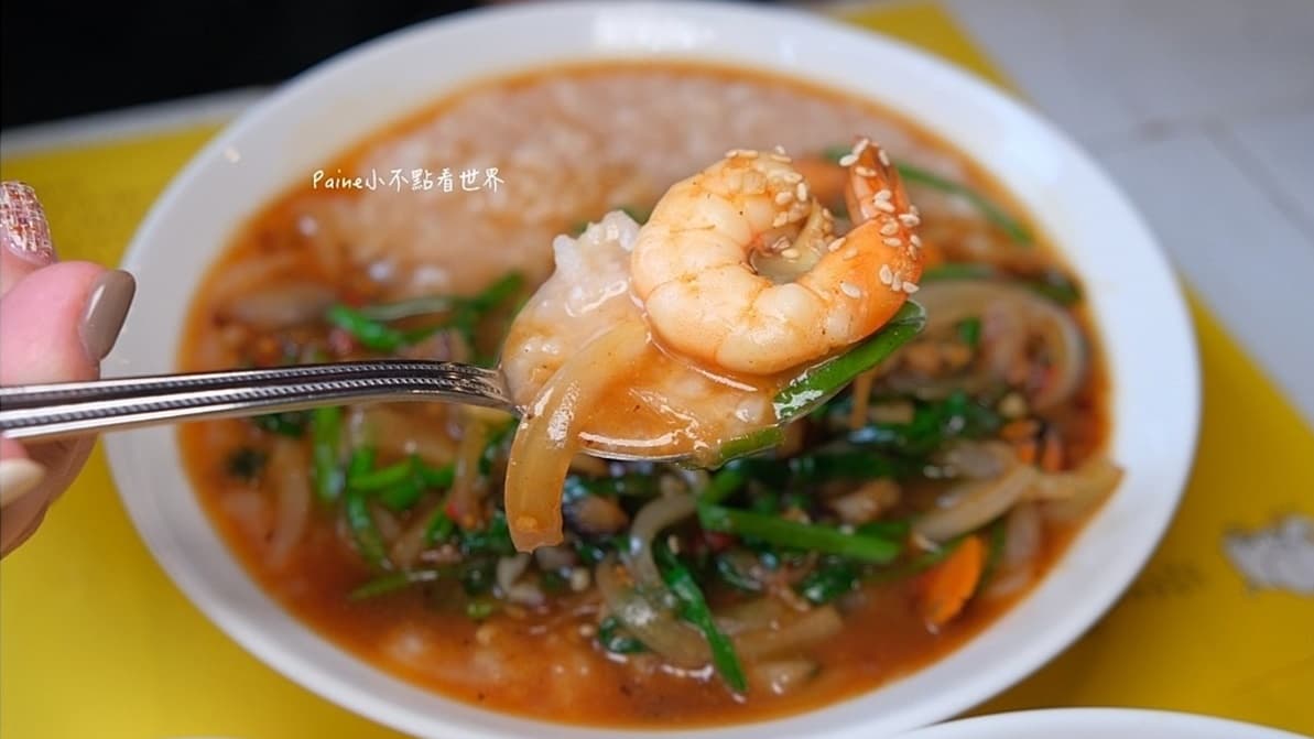 辣味的「海鮮蓋粥」我更推薦，裡面有蝦子跟某種螺肉類。（圖片來源：小不點看世界）