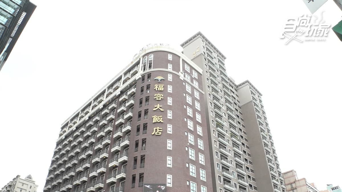 「福容大飯店（桃園店）」位在桃園區大興西路上。